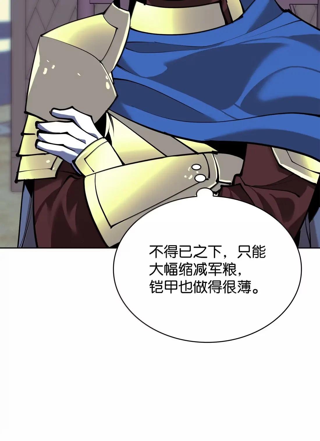 271 昙花一现的领主