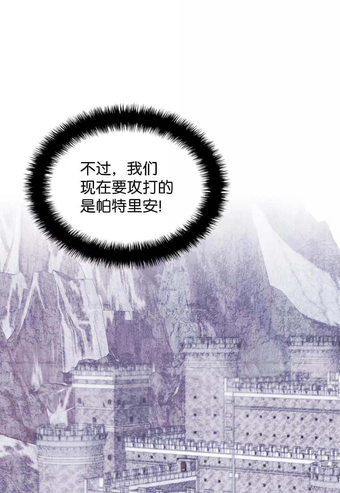 271 昙花一现的领主