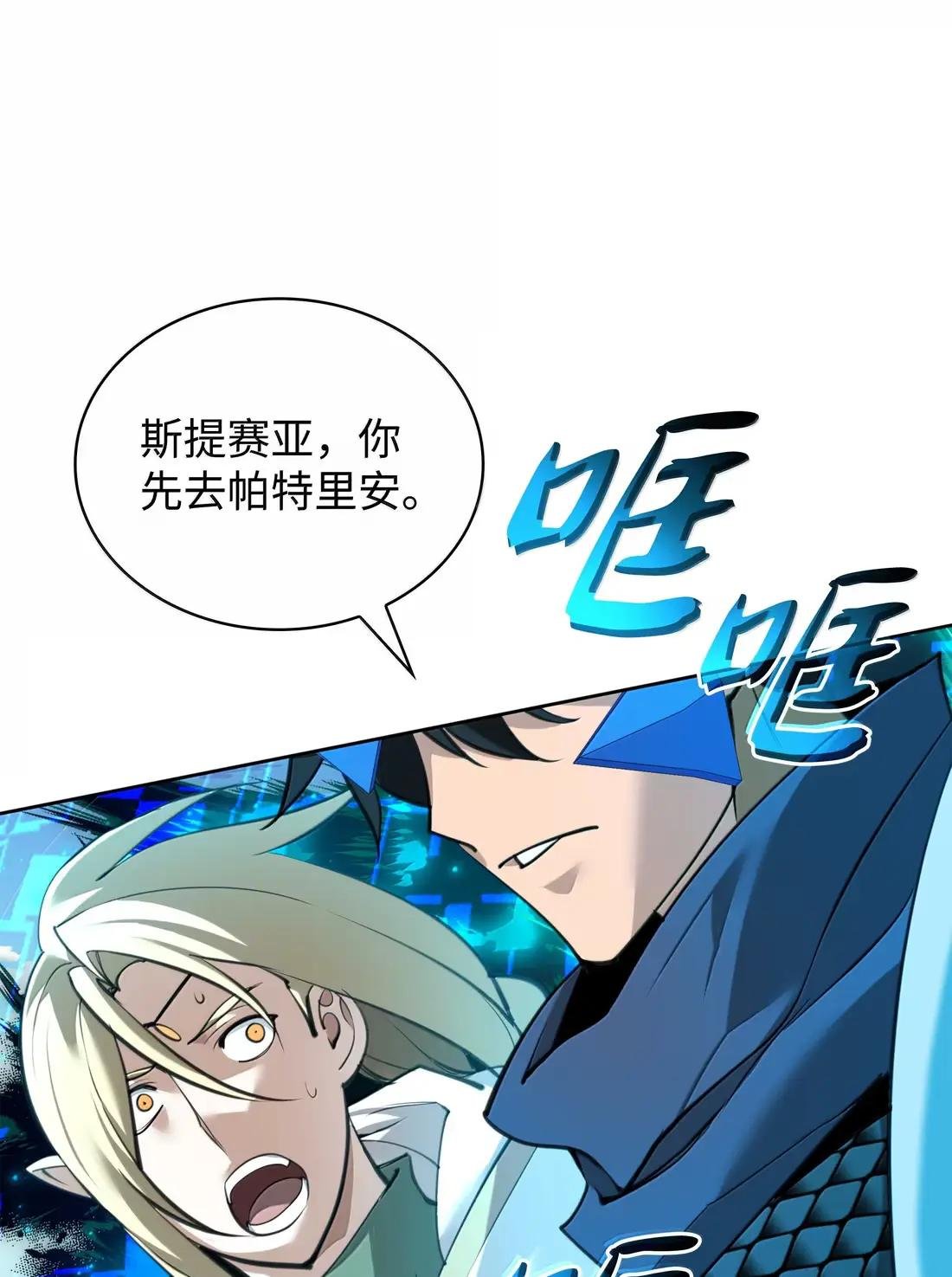 272 以一当十万