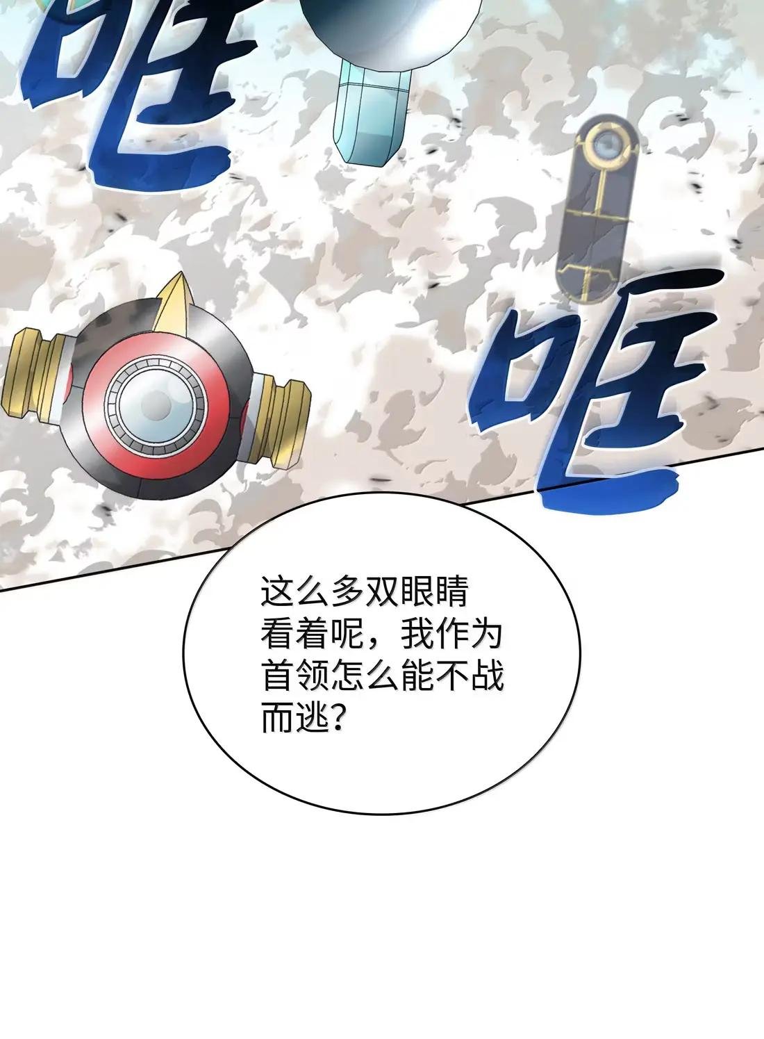 272 以一当十万