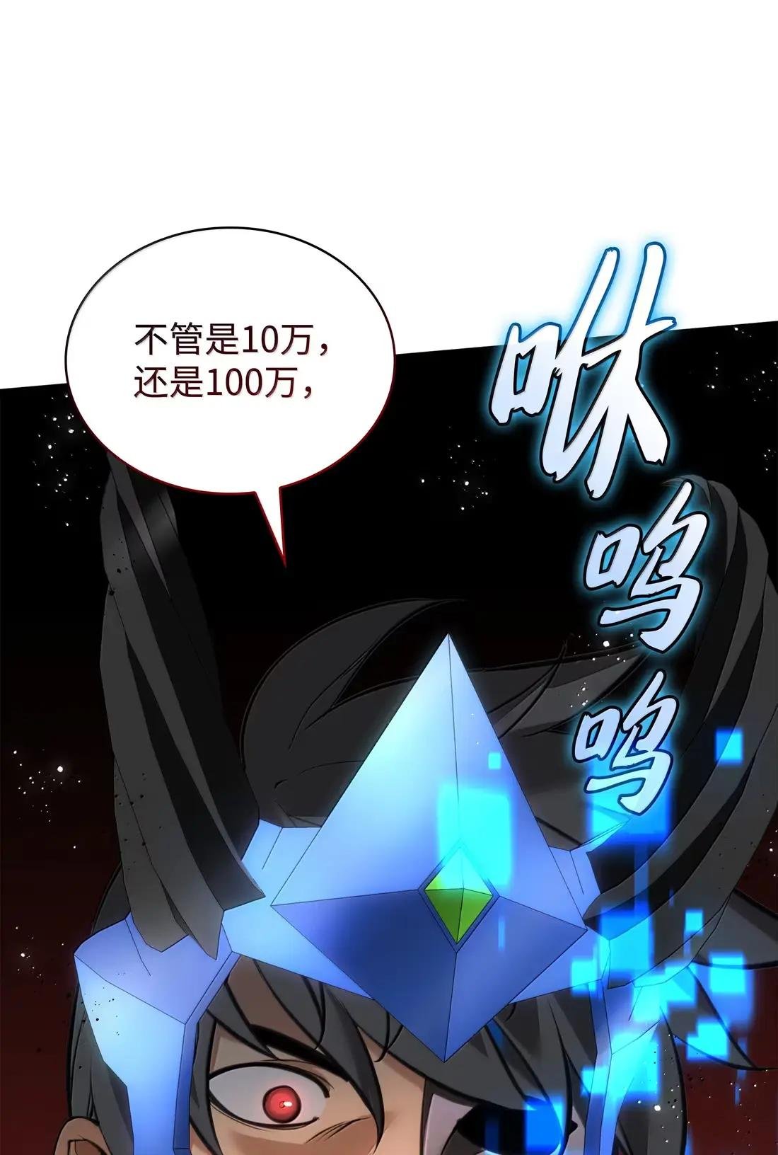 272 以一当十万