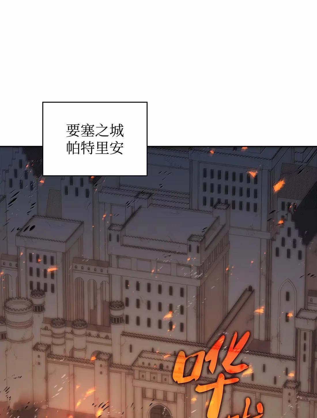 273 逆贼