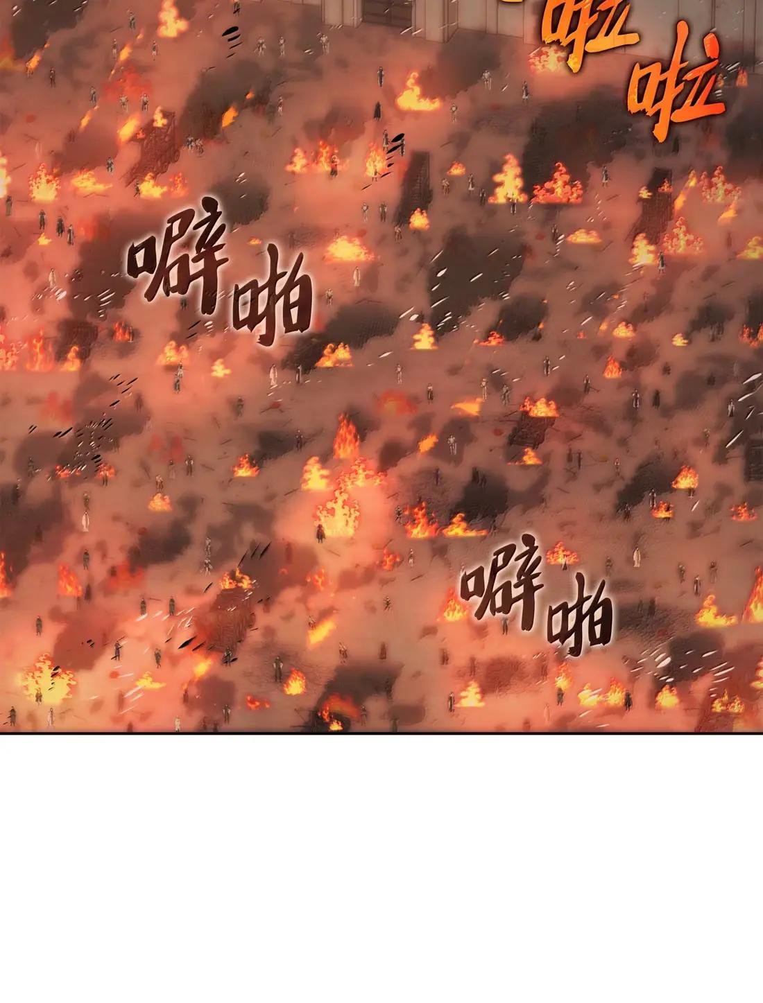 273 逆贼