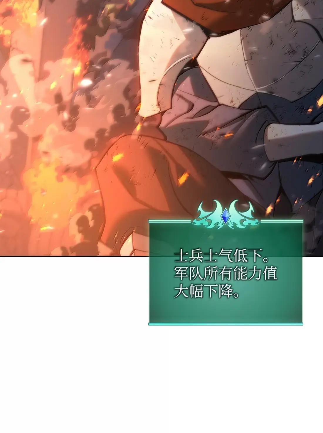 273 逆贼