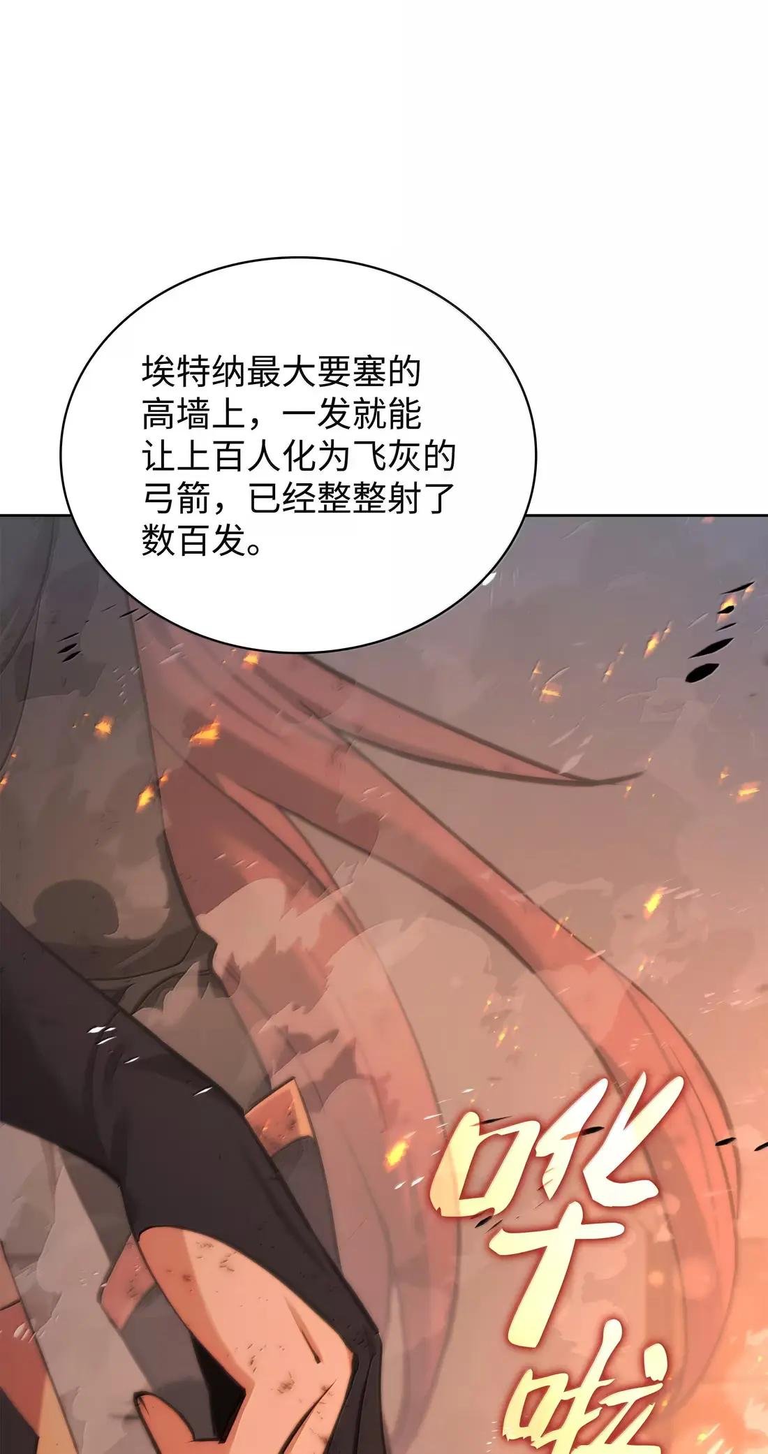 273 逆贼