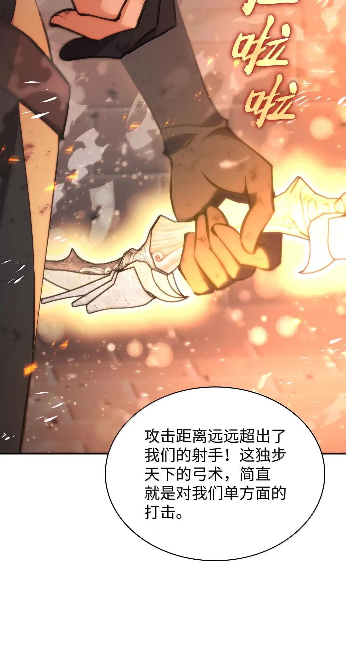 273 逆贼