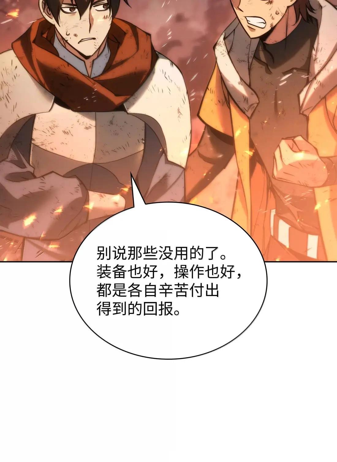 273 逆贼