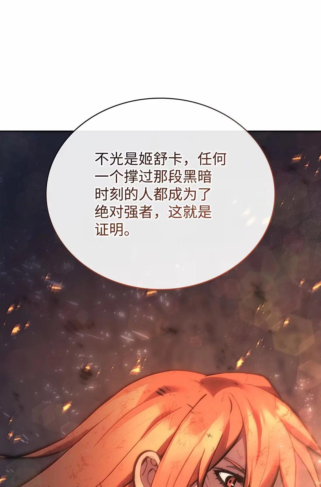 273 逆贼