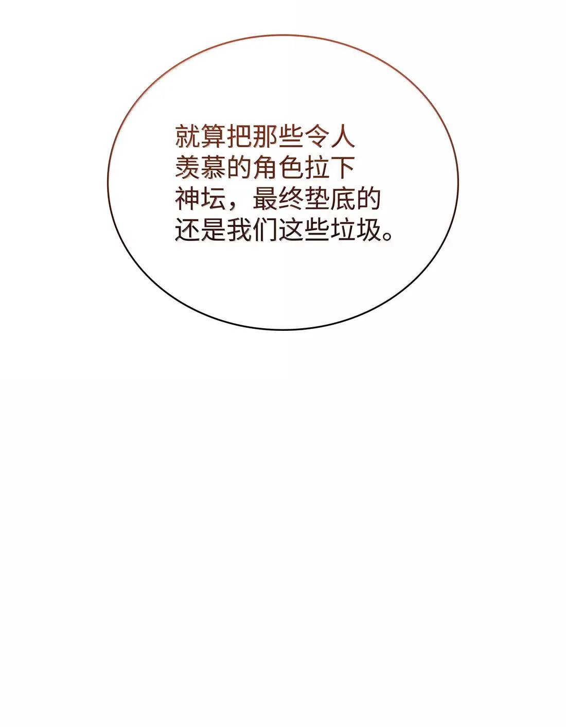 273 逆贼