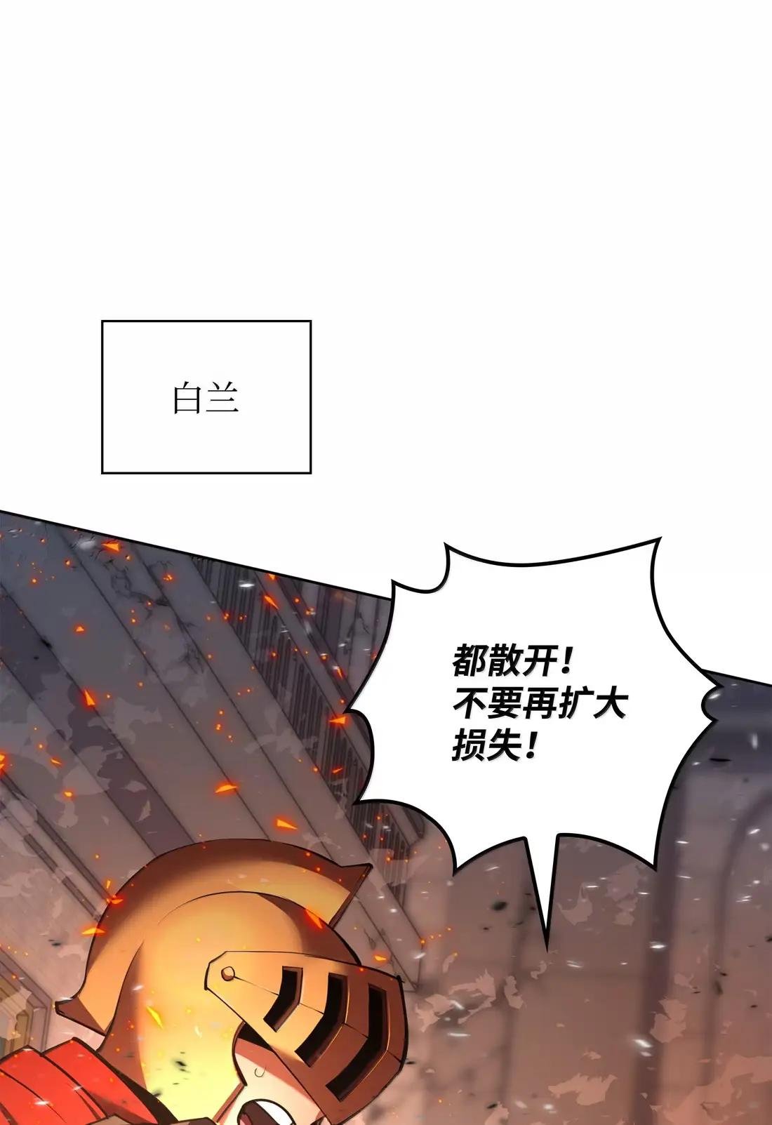 273 逆贼