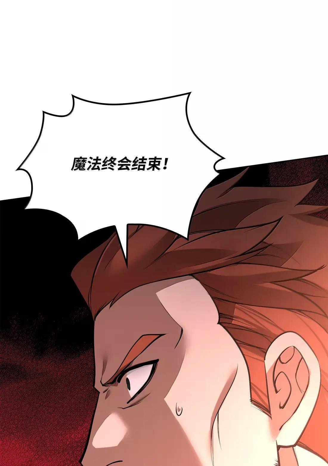 273 逆贼