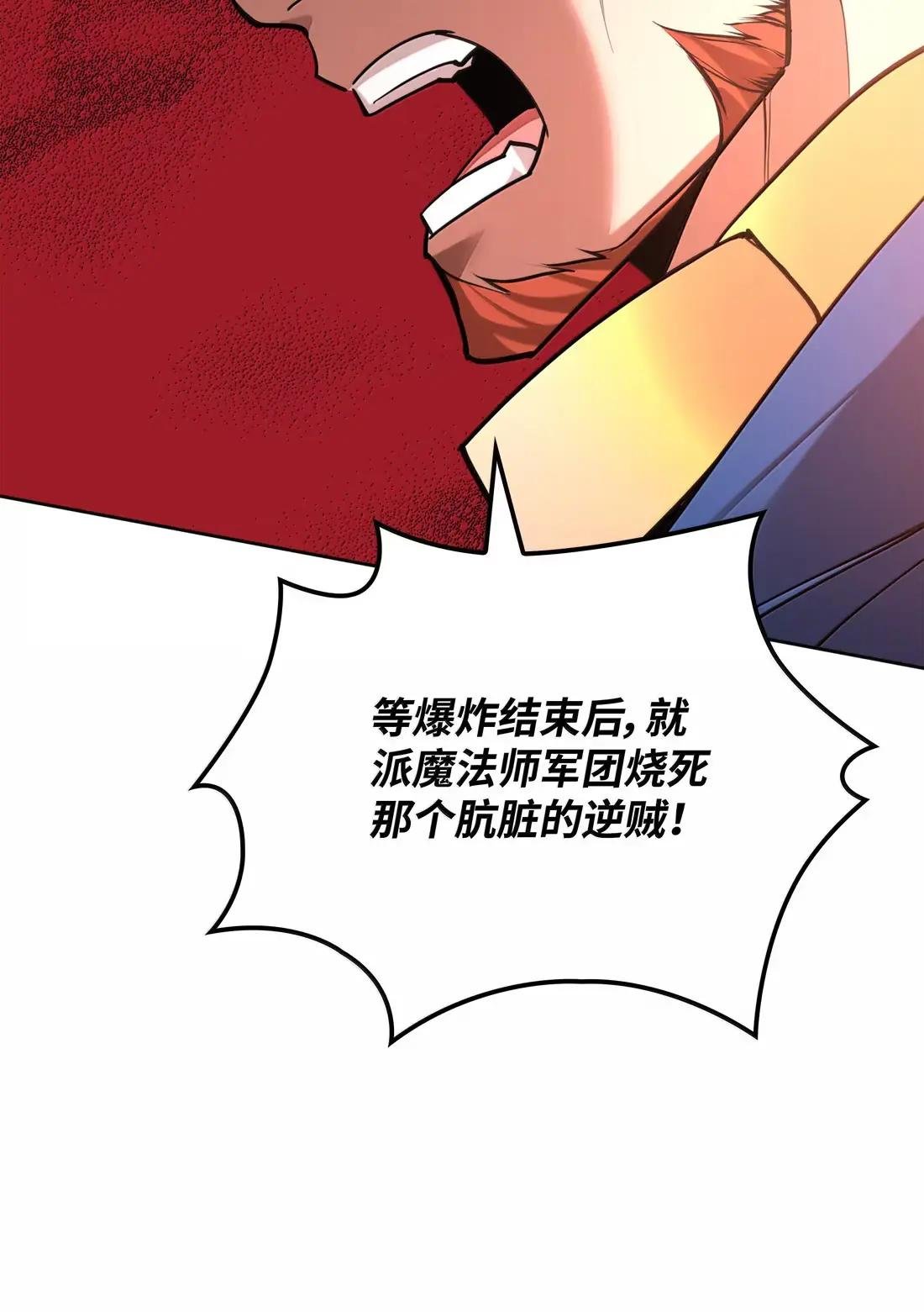 273 逆贼