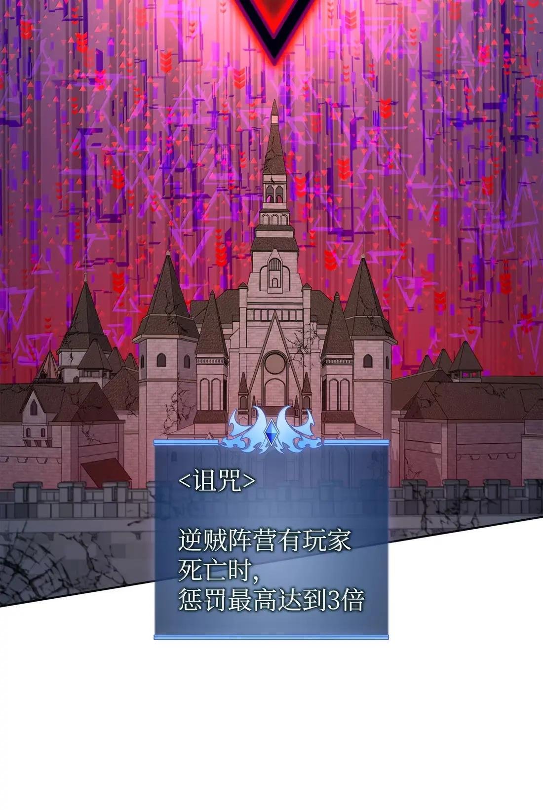 273 逆贼
