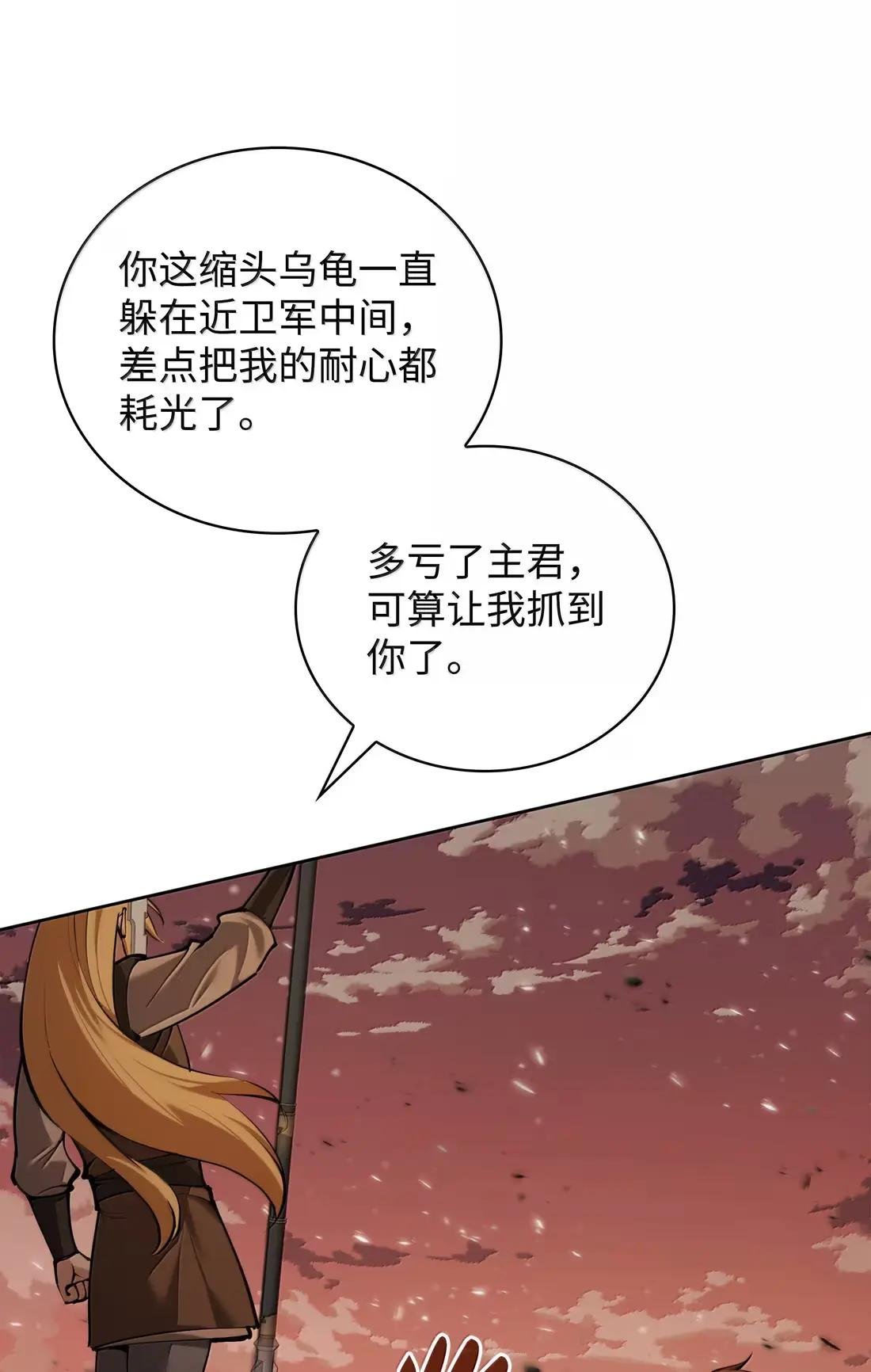 274 成为王的资格