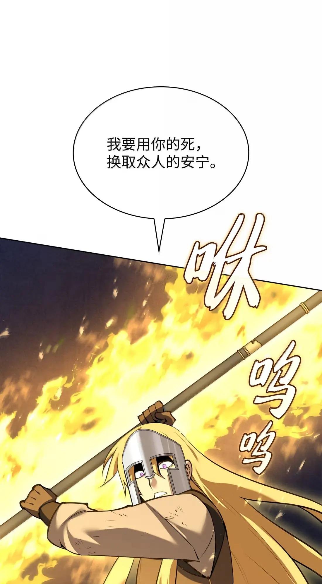 274 成为王的资格