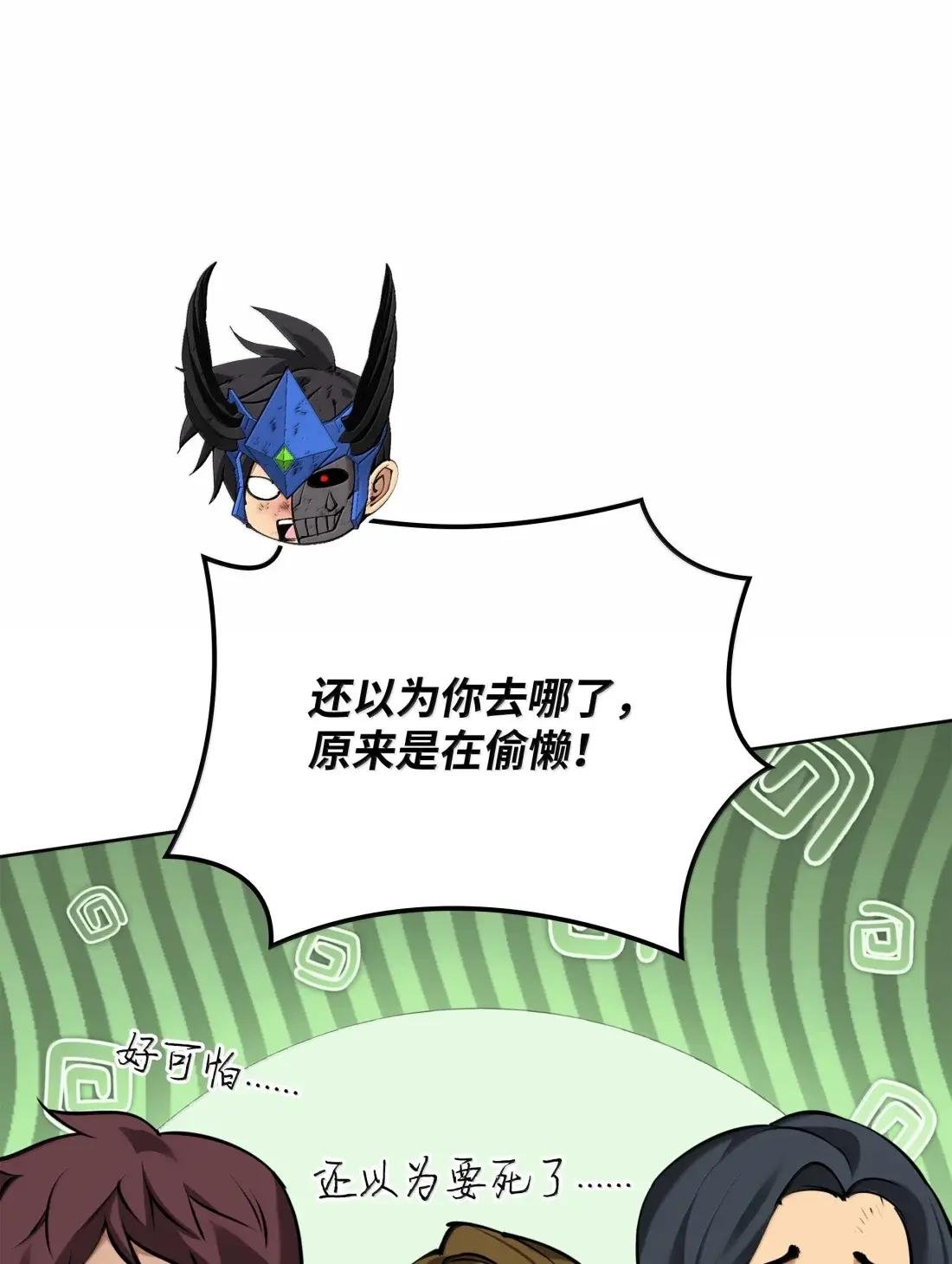 274 成为王的资格