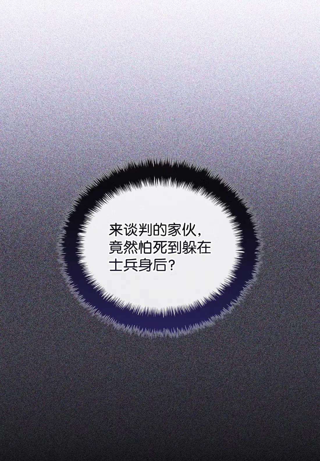 274 成为王的资格