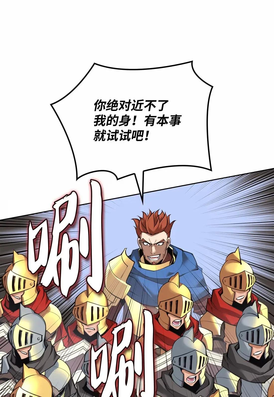 274 成为王的资格