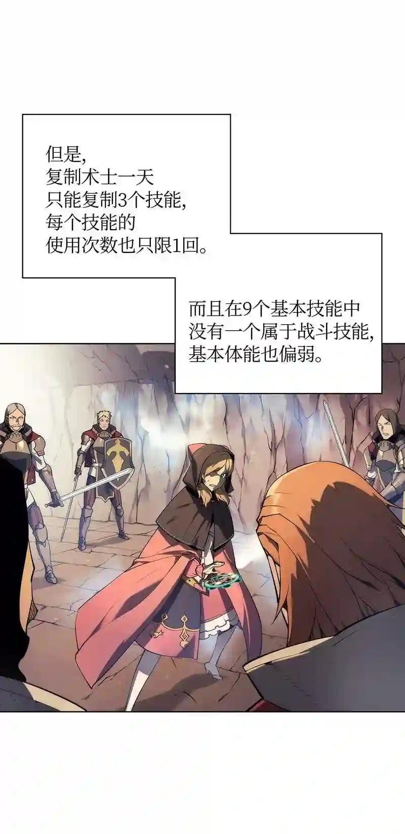 027 牺牲