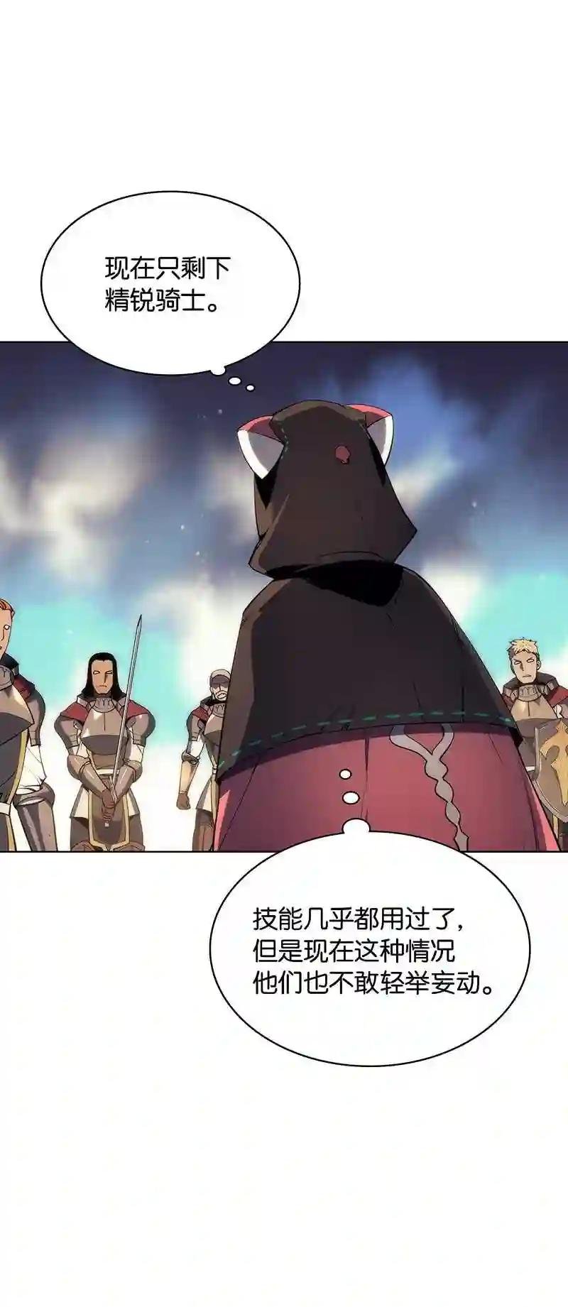 027 牺牲