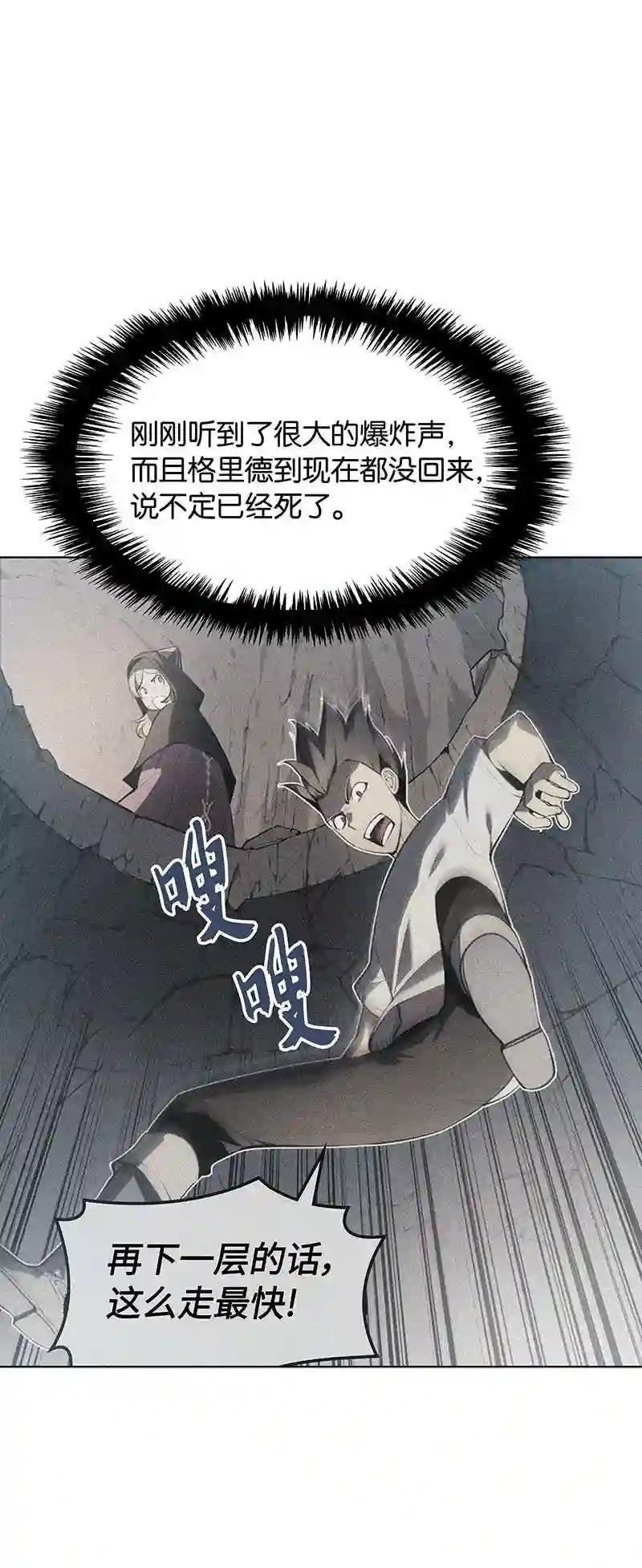027 牺牲
