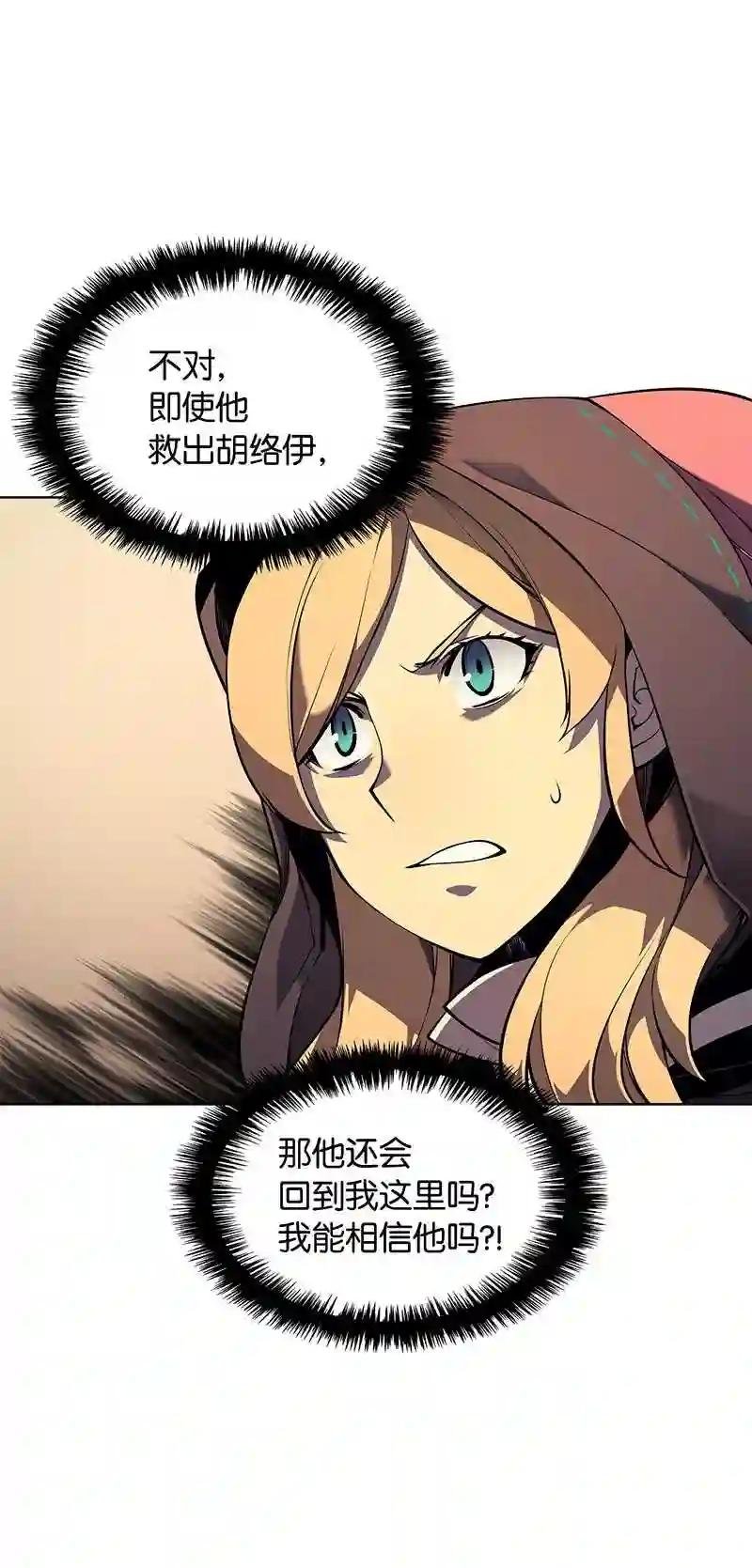 027 牺牲