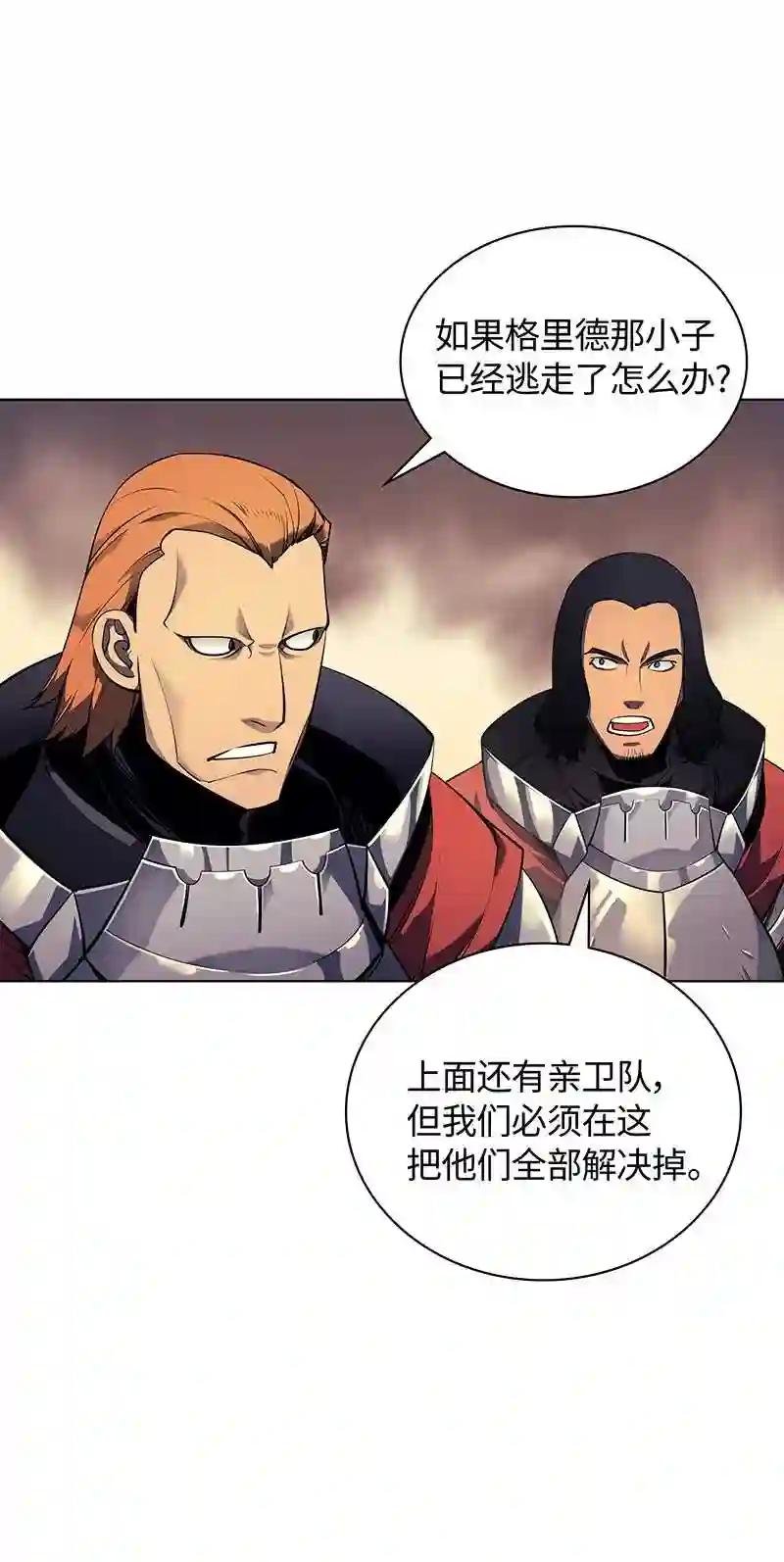 027 牺牲