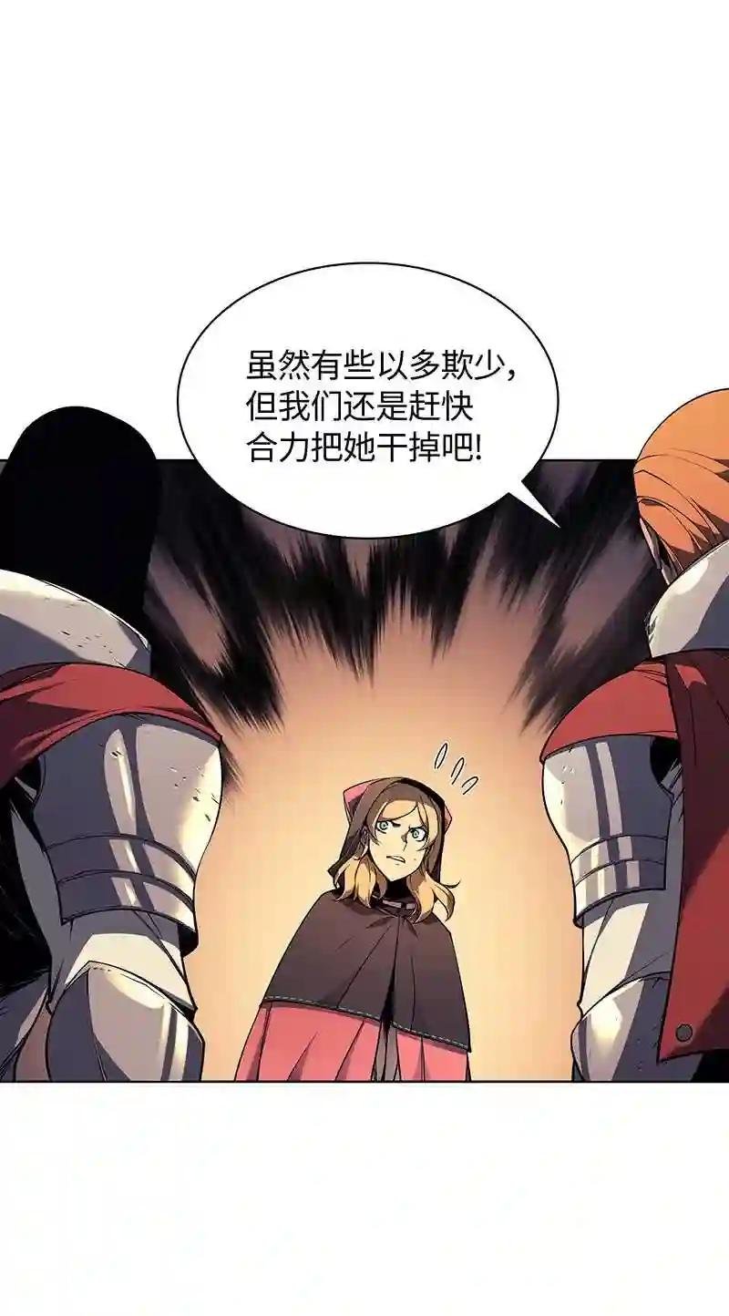 027 牺牲