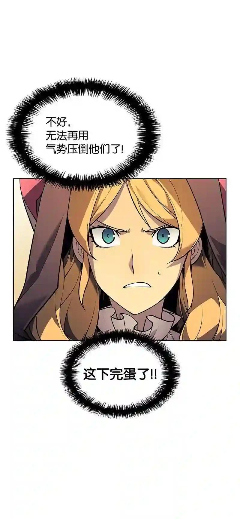 027 牺牲