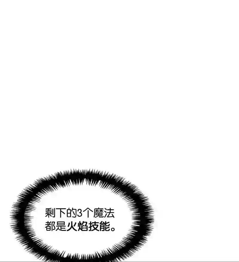 027 牺牲