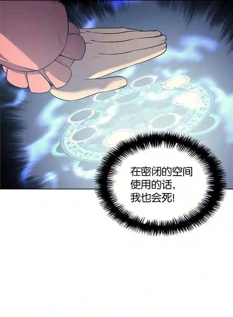 027 牺牲