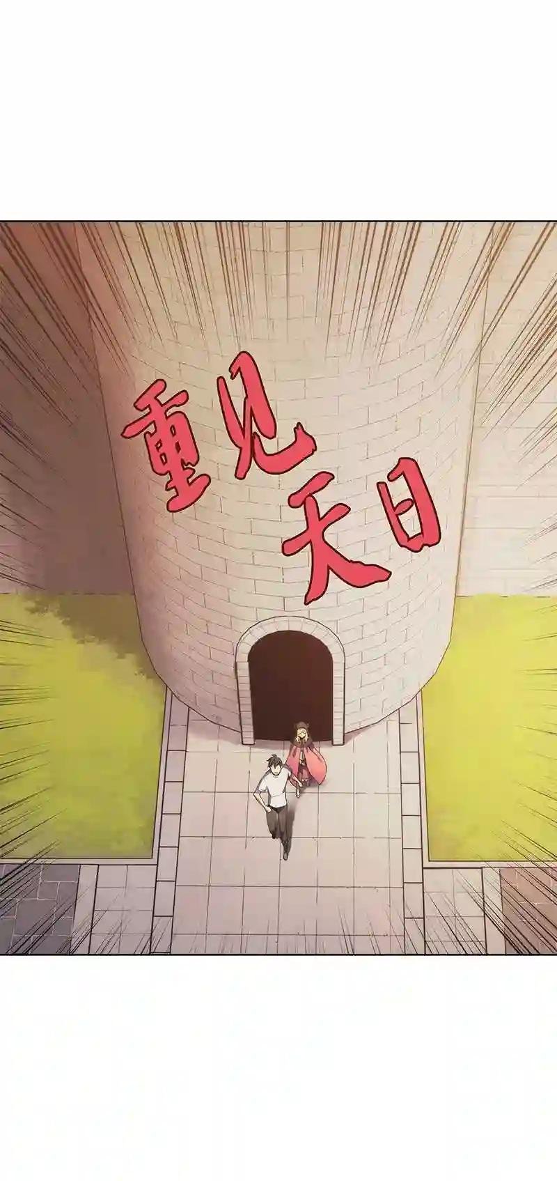 028 拉彼特的提议