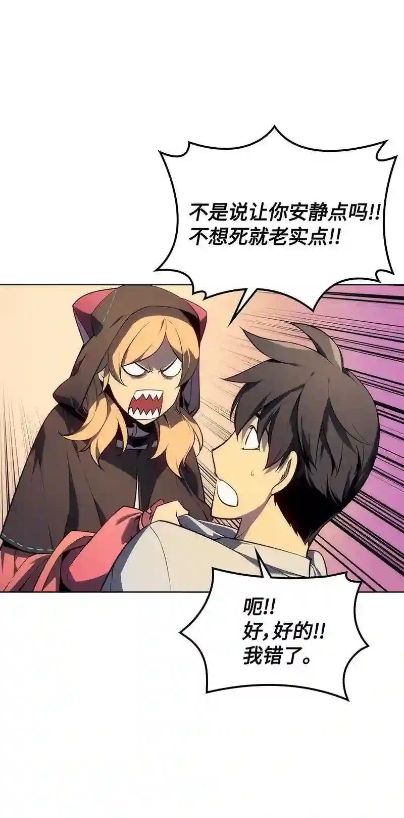 028 拉彼特的提议