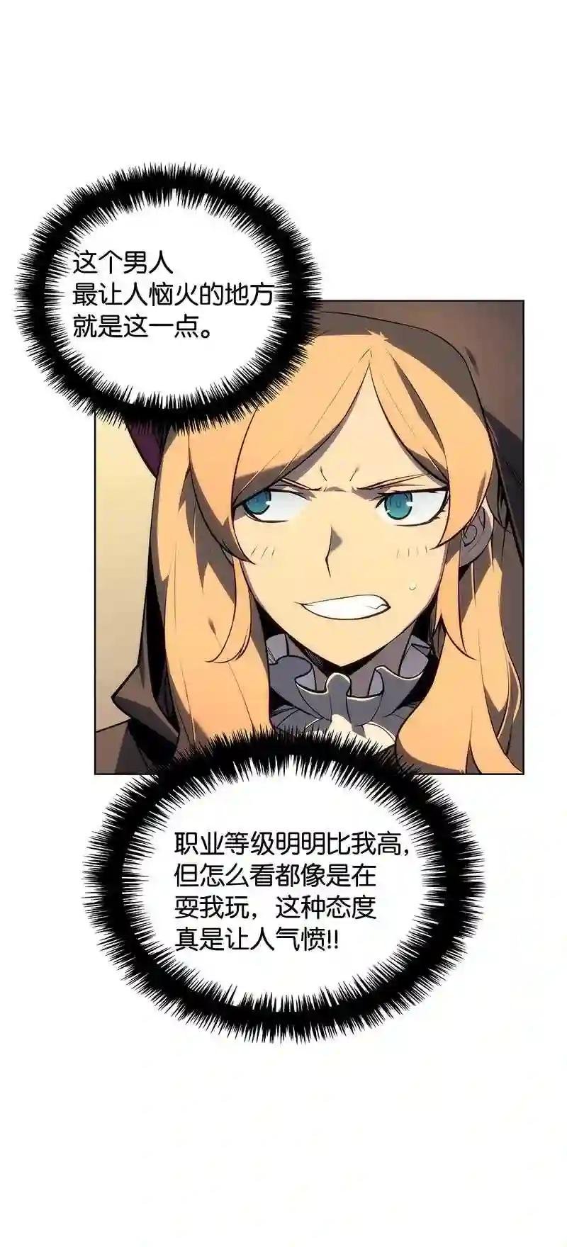 028 拉彼特的提议