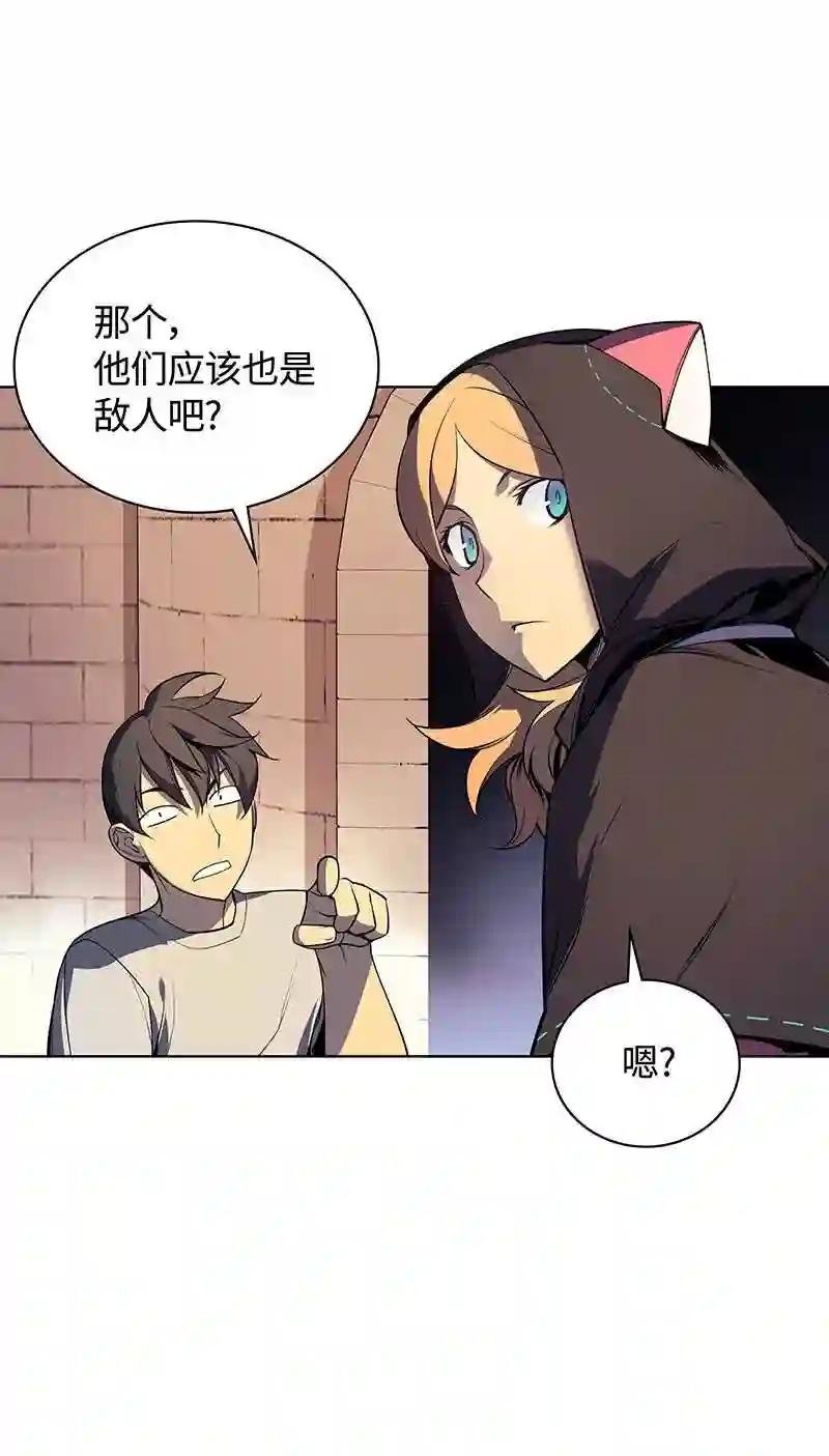 028 拉彼特的提议