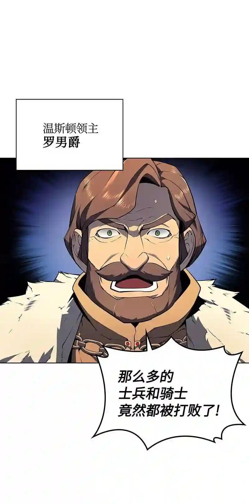 028 拉彼特的提议
