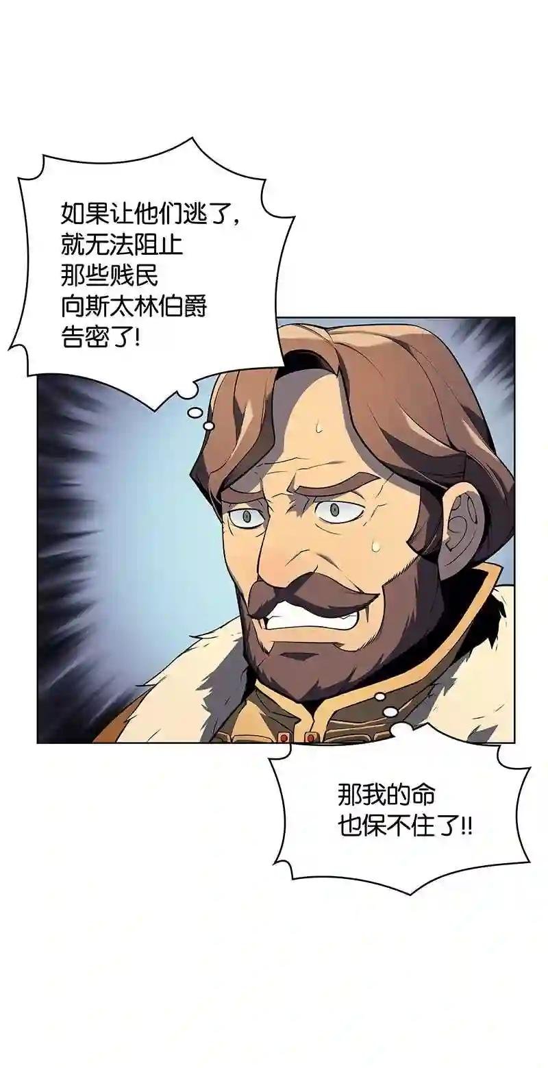 028 拉彼特的提议