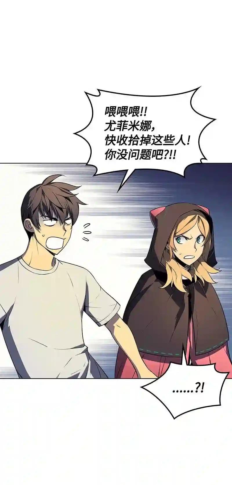 028 拉彼特的提议