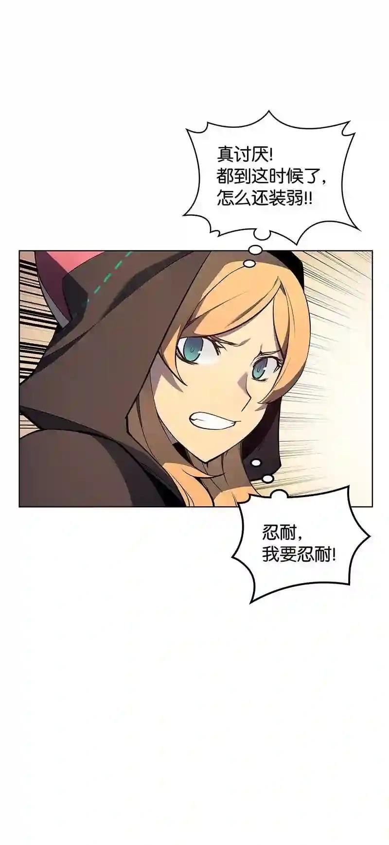 028 拉彼特的提议
