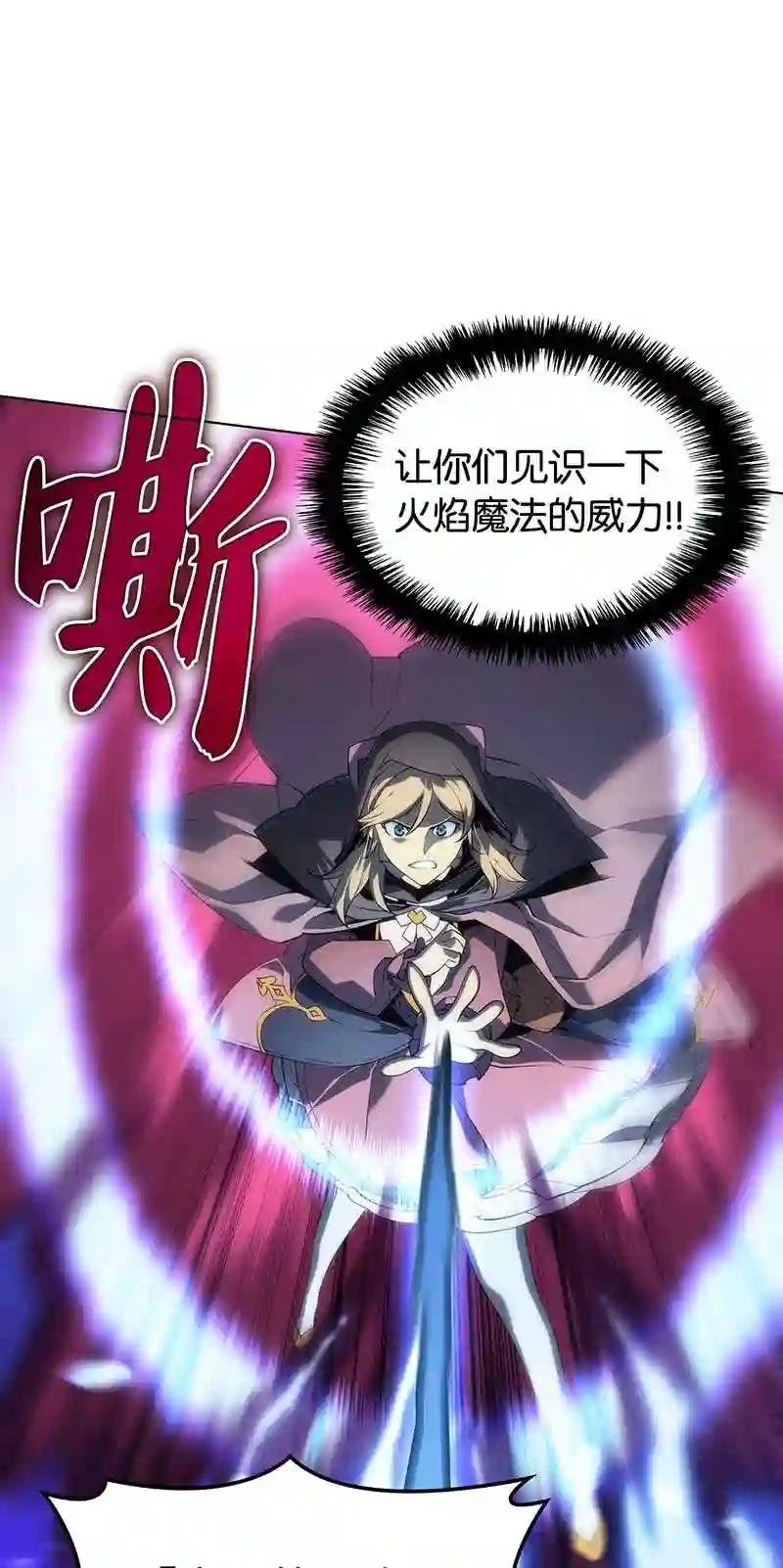 028 拉彼特的提议