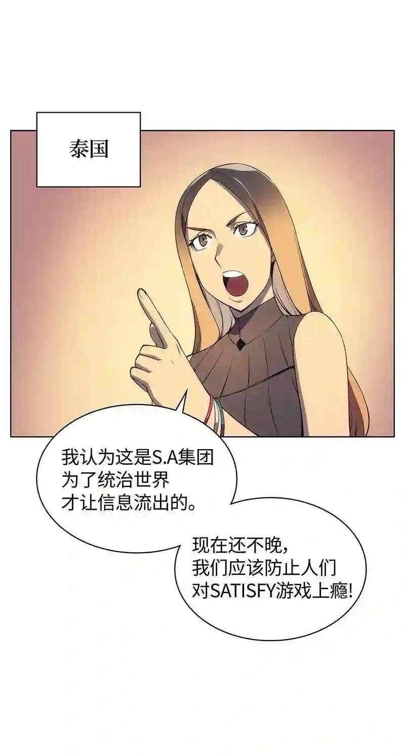 029 铁匠铺的继承人