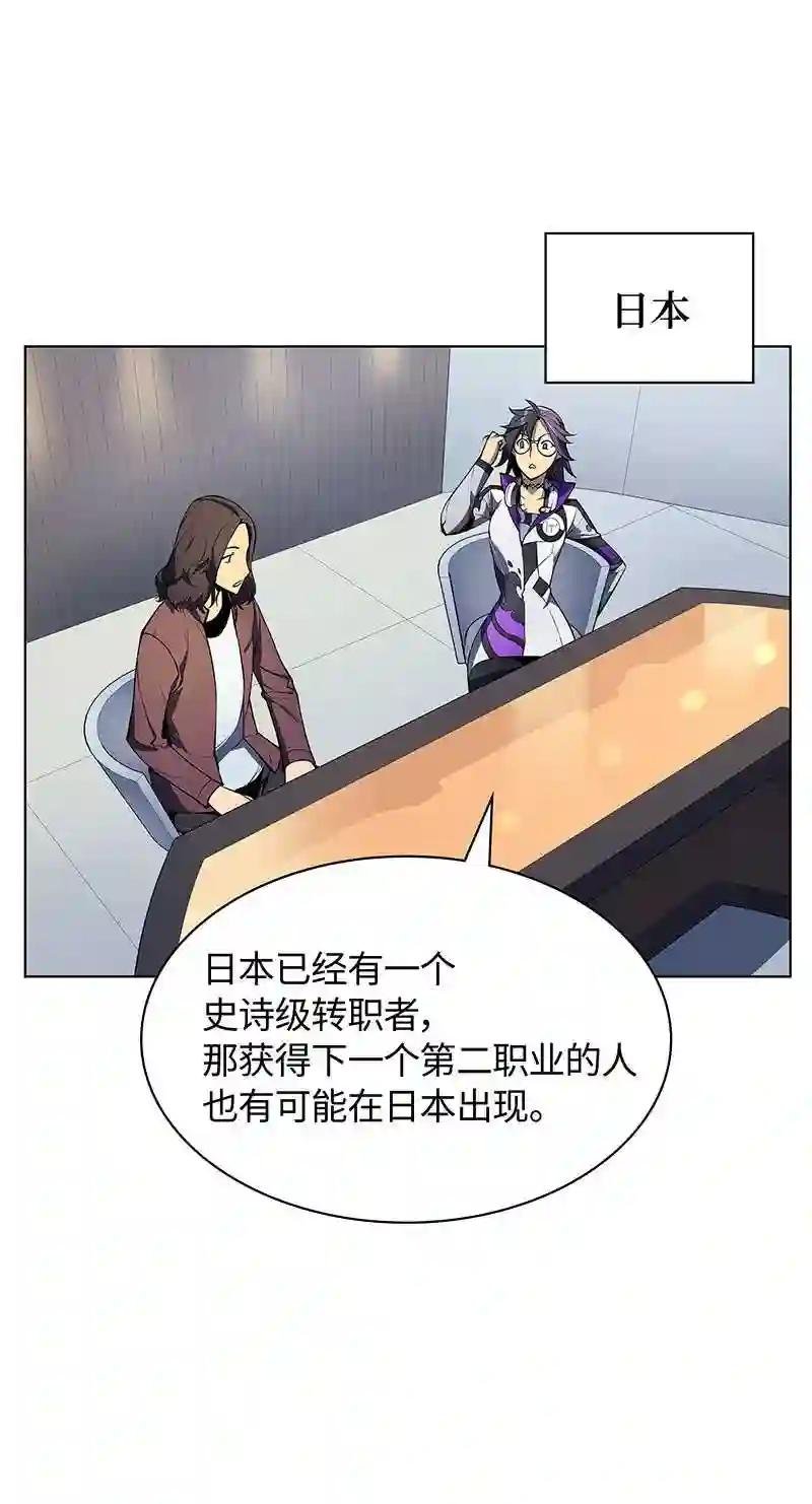 029 铁匠铺的继承人