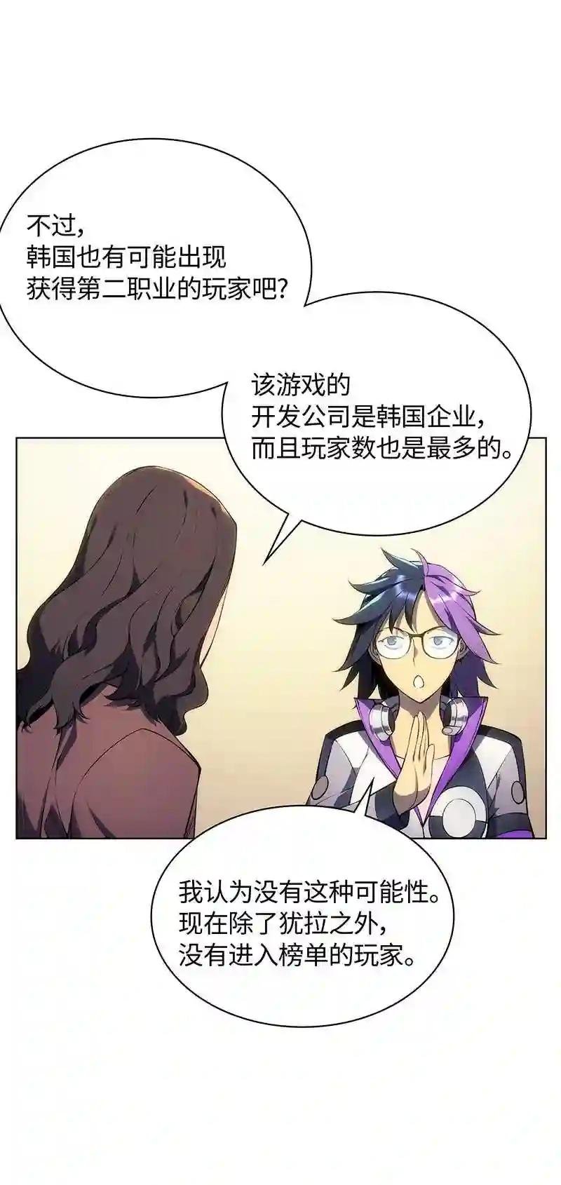 029 铁匠铺的继承人