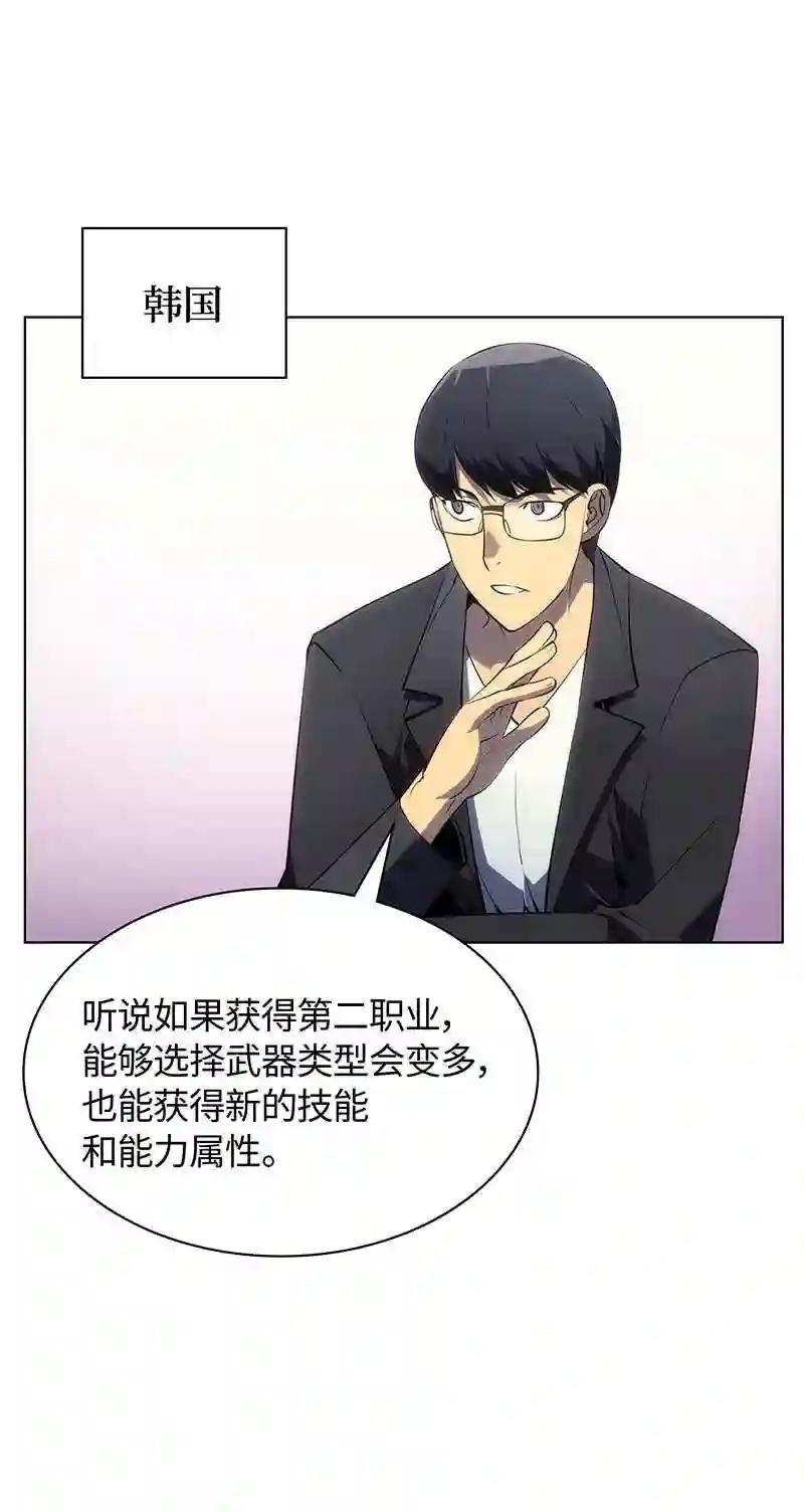 029 铁匠铺的继承人