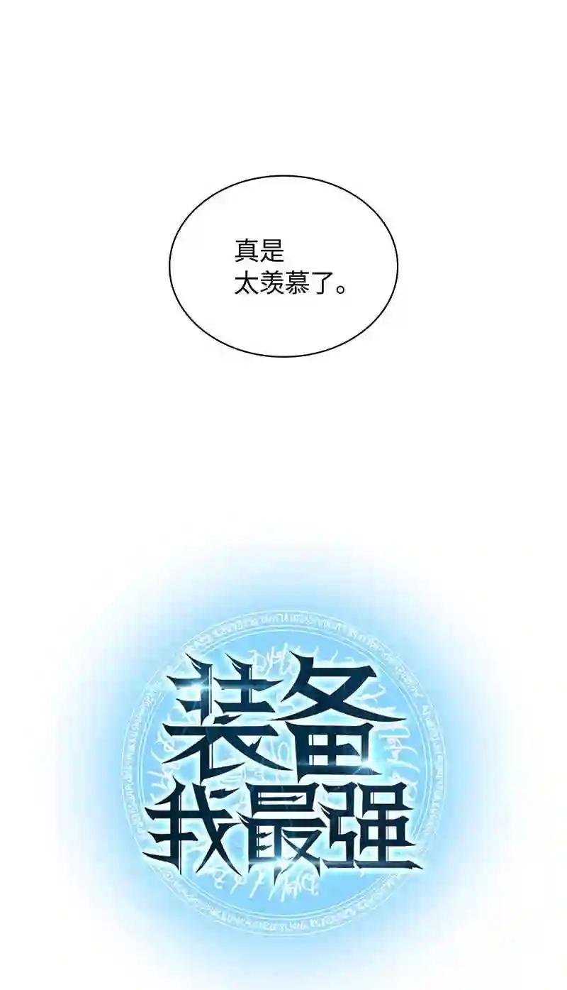 029 铁匠铺的继承人