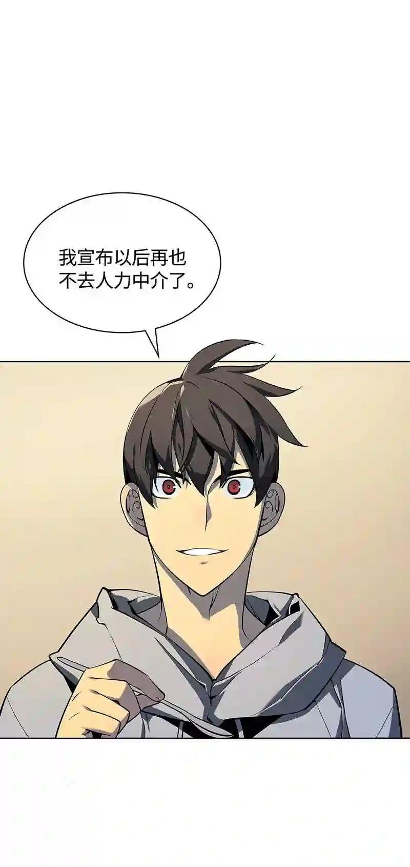 029 铁匠铺的继承人