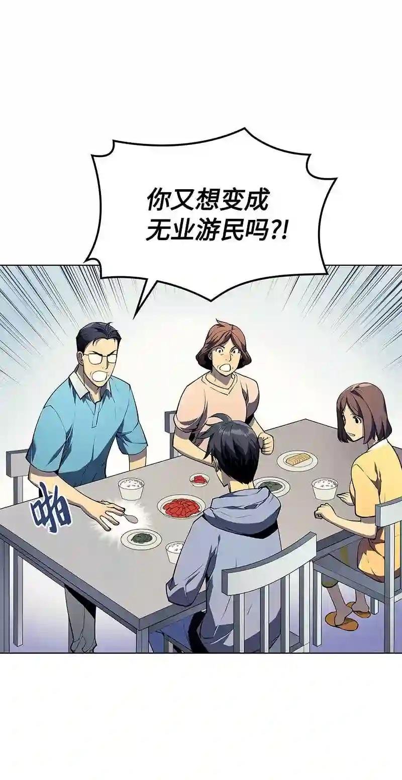 029 铁匠铺的继承人