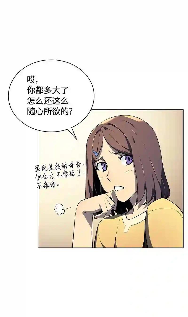 029 铁匠铺的继承人