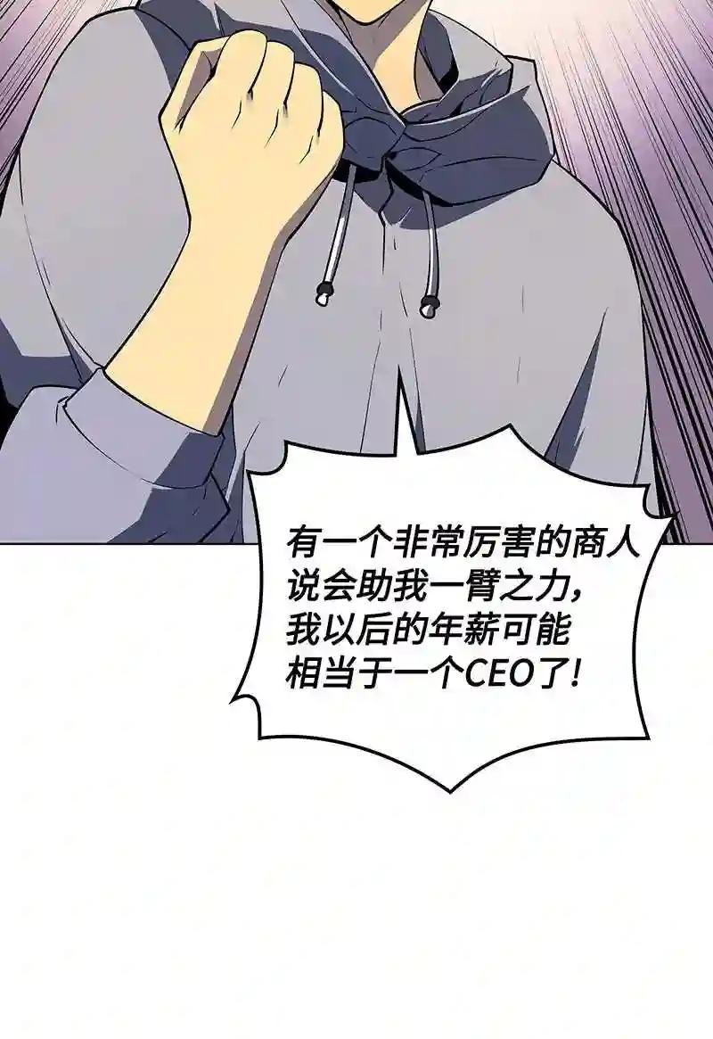 029 铁匠铺的继承人
