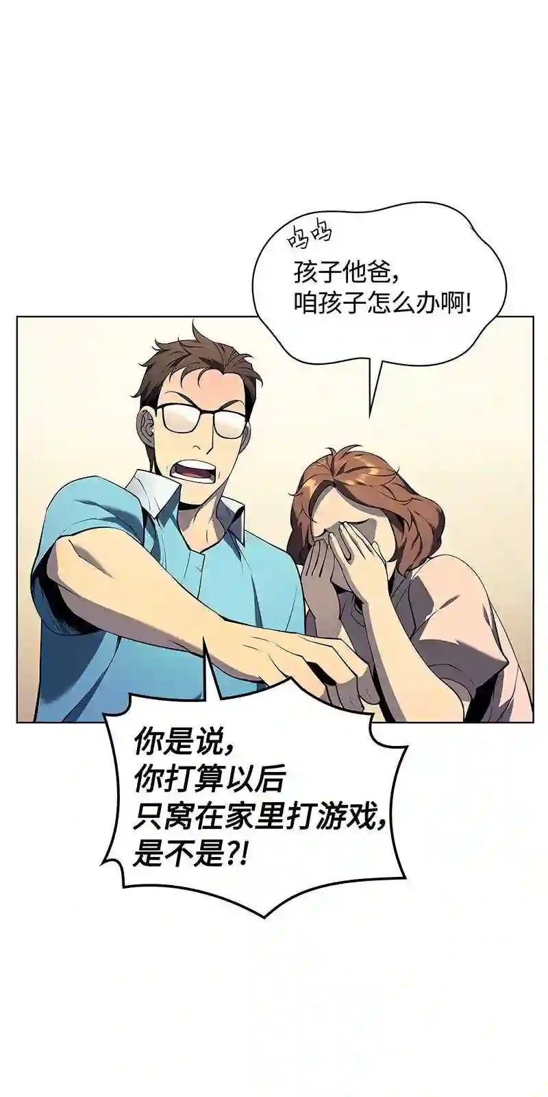 029 铁匠铺的继承人